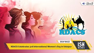 RDACS Celebrates 3rd International Women's Day in Udaipur