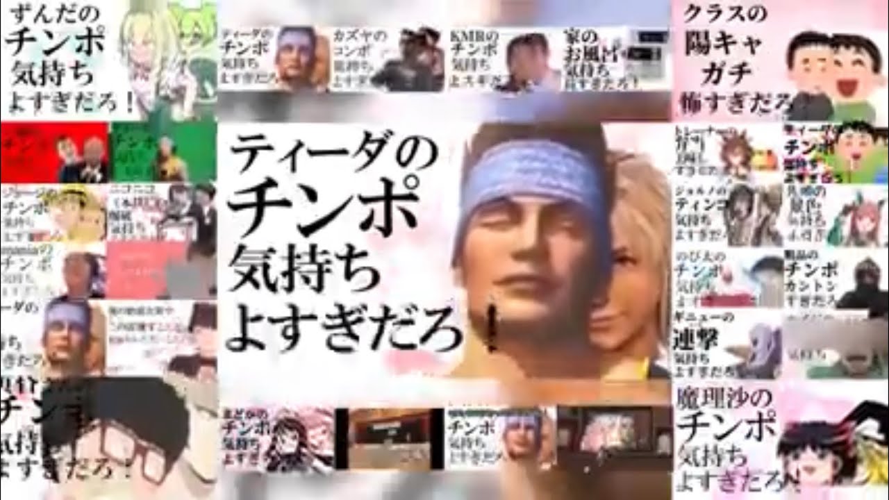 おとわっかまとめ