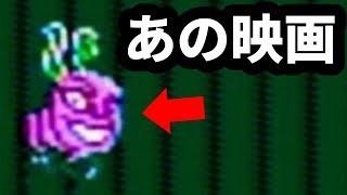 名作ホラー映画のパロディーだらけなアクションゲーム 単発ゲーム実況LIVE 【コメント欄にチャプターリスト有】