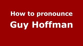 How to pronounce Guy Hoffman