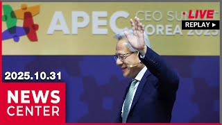 [FULL] NEWSCENTER (2025-10-31)