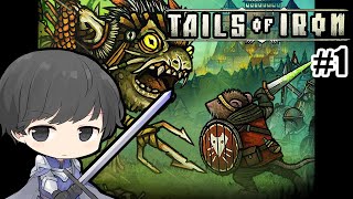 Tails of Iron／テイルズ・オブ・アイアン #1