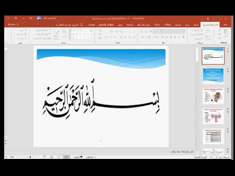 Repro | Session 1 | Lecture 2