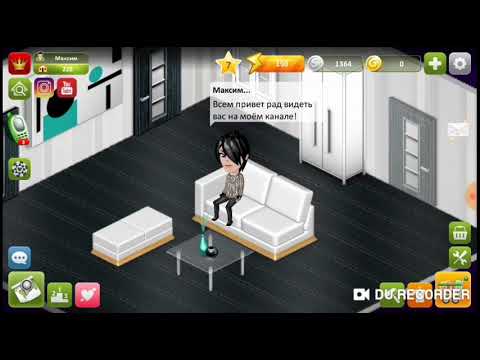 Куда вводить коды в аватарии. Куда вводить коды в аватарии. Где вводить промокод в аватарии. Промокод в аватарии. Куда вводить коды в аватарии.