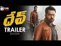 Dev Telugu TRAILER Review Karthi Rakul Preet Singh Harris Jayaraj Mango Telugu Cinema