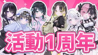 [みるきす] 活動1周年記念配信