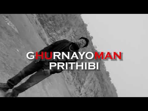 Ghurnayoman Prithibi (Freeverse) -  Vrishi | Prod. GusMz | New Bangla Rap 2023