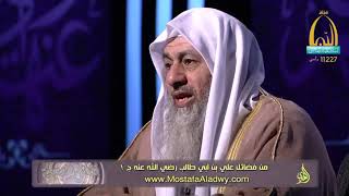 فضائل الصحابة 22 من فضائل علي بن ابي طالب رض الله عنه ج 11