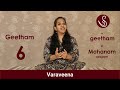 Geetham Mohanam Varaveena