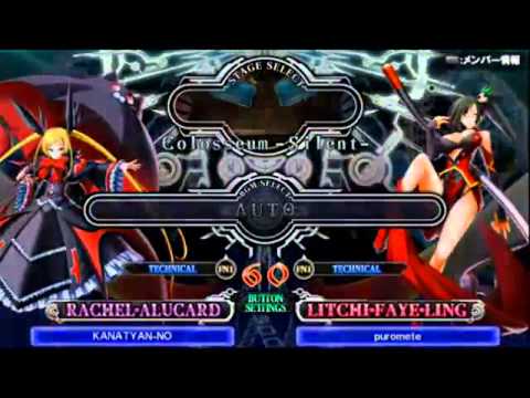 BBCP 1.1 6/1/2014 JP PSN - Team Litchi VS Team Rachel Part 4/8