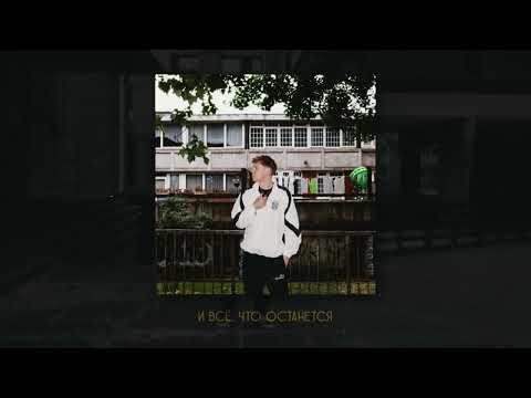 Miniatura de Ветрено / Холодно (Windy / Cold)