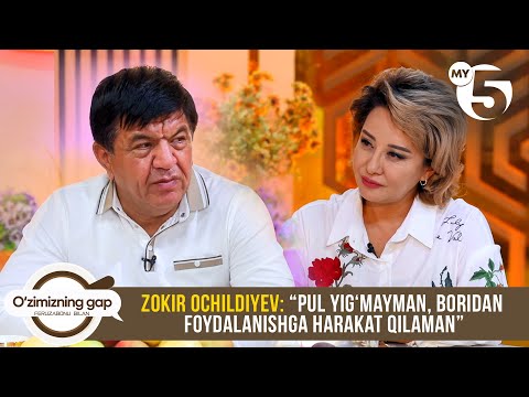Zokir Ochildiyev: “Pul yig‘mayman, boridan foydalanishga harakat qilaman” | O'ZIMIZNING GAP