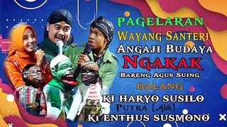 Download lagu 🔴AGUS SUING MERAYU SELLY | PAGELARAN WAYANG SANTRI NGAJI BUDAYA  DALANG KI HARYO ENTHUS SUSMONO mp3
