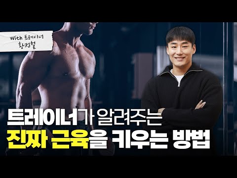 [동아약보-건강한 삶+] 건강한 삶의 시작점은 운동