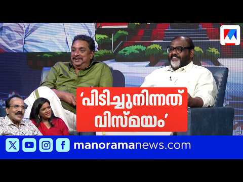 'കമ്യൂണിസ്റ്റായ  ജോണിനെ തിരുത്താനാണ്  ഞാനാ ക്യാബിനറ്റിലിരിക്കുന്നത്' | C. P. John | Shibu Baby John