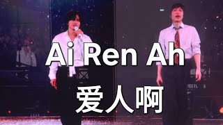 Download lagu 言承旭 Jerry Yan x 五月天阿信Ashin - 爱人啊 《Ai Ren Ah》 mp3 Download lagu 言承旭 Jerry Yan x 五月天阿信Ashin - 爱人啊 《Ai Ren Ah》 mp3