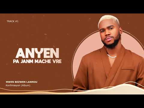 Lyrics Video] Mwen Bezwen Lanmou  - Jude Jean Platel