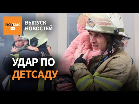 Масштабная атака на Россию. Удар по детсаду в Харькове. Контрактникам спишут долги / Выпуск новостей