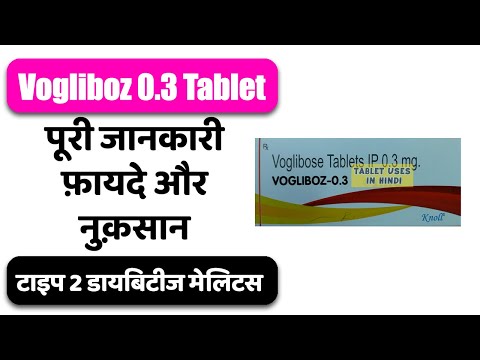 VOGLYSON-0.3 TABLET