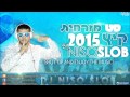 Dj Niso Slob סט רמיקסים מזרחית קיץ 2015 