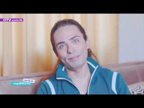 George Martinos - Vocal Coaching  [Vocalise] (2019)  / جورج مارتينوس - تدريب أصوات