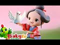 The Pigeon ️ ️ ️ 3D Kids Songs Nursery Rhymes ‪ BabyTVGreenChick‬