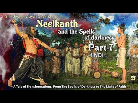 SSC7 Neelkanth Varni Movie Swaminarayan