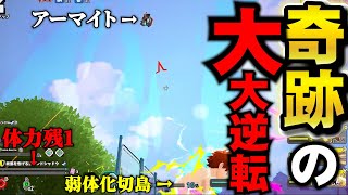 【ヒロアカUR】体力1でアーマイト相手に奇跡の大逆転が神すぎた！【MHUR】