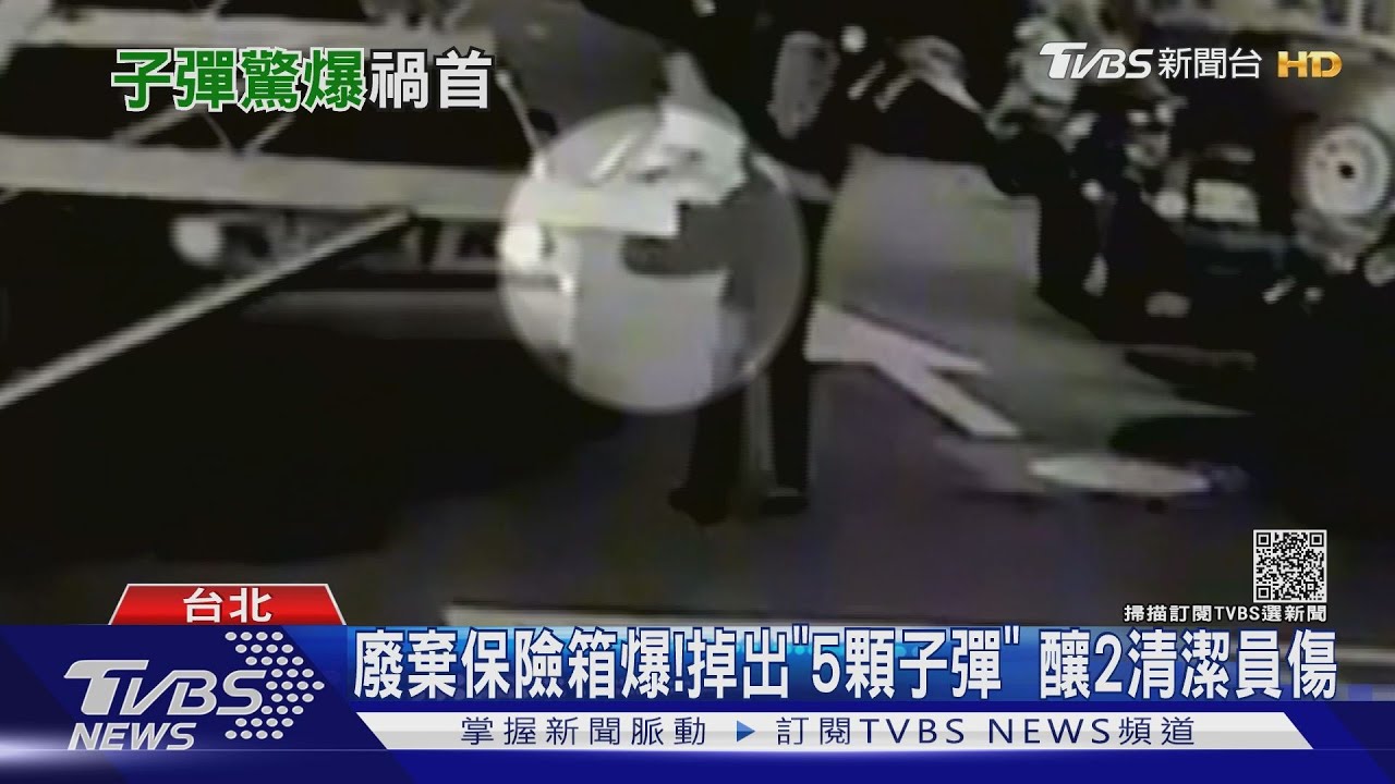 又是你!子彈藏保險箱害爆 上月幼園前揮刀