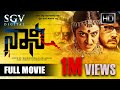 Naani ನಾನಿ Kannada HD Movie Horror Film Manish Arya Priyanka Rao Jai Jagadish Suhasini