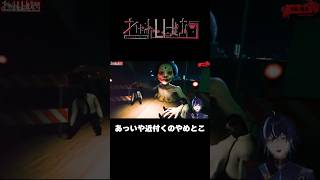 ブラックな職場の裏〖Part2〗＃ショート #ゲーム実況　 #vtuber　#ゲーム #しばおう　＃レイン芝王　＃実況　＃Youtuber ＃配信者