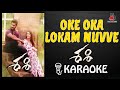 Oke Oka Lokam Nuvve Karaoke with Lyrics | Sashi | #sakaraokes #okeokamlokamnuvvekaraoke