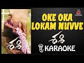Oke Oka Lokam Nuvve Karaoke With Lyrics Sashi Sakaraokes Okeokamlokamnuvvekaraoke