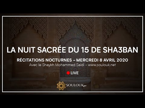Nuit sacrée de la mi-sha'ban Mercredi 8 Avril à 22h30 Nuit sacrée de la mi-sha'ban Mercredi 8 Avril à 22h30