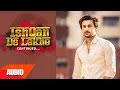 Ishqan De Lekhe Continues Full Audio Song Gurjas Sidhu Punjabi Audio Song Speed Records