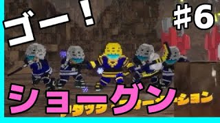 GMとデジボク地球防衛軍2 ♯6