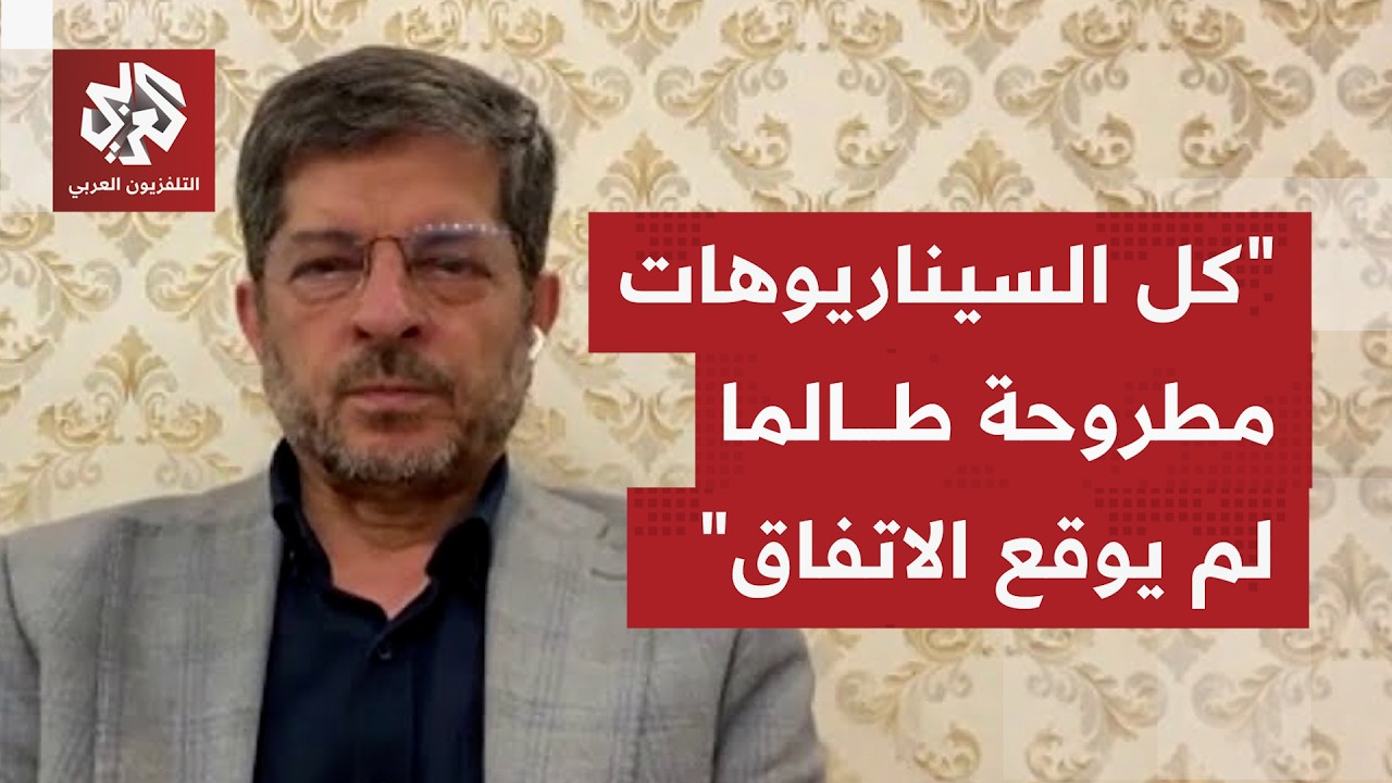 كيف توّصفُ الأمور بالنسبة لمفاوضات طهران وواشنطن، هل أن الاتفاق قريب أم أن ع?