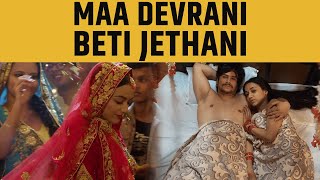 Maa Devrani Beti Jethani: Check Series Star Cast & Ullu New Web Series Trailer 2022
