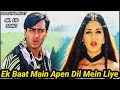 Mix- Ek Baat Main Apne Dil Mein Liye || diljale Song || Ajay Devgan || sonali bendre || Kumar Sanu |