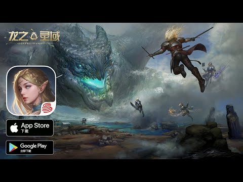 Видео Dragon Spirit Realm #1