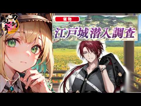 【ごっちん本日到着】筋肉周回【初見さん大歓迎/刀剣乱舞】