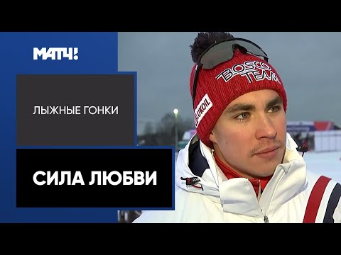 Лыжи Непряева и Терентьев победили в спринтерских гонках на этапе Кубка России по лыжным гонкам