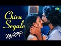 Chiru Segale Video Song Ishtangaa Arjun Mahi Priyadarshi Yelender Mahaveer Varam
