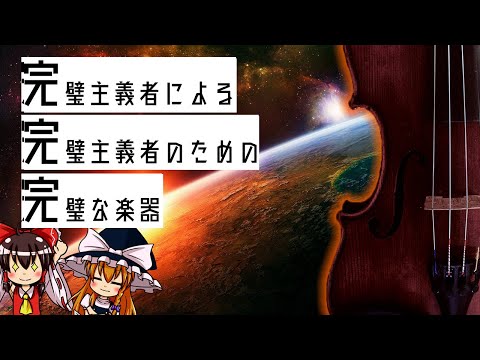 ミンバリについて詳しく解説