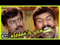 Napoleon Vivek Food Eating Comedy Scenes Karisakattu Poove Movie Ciniclips