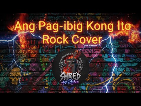 Leah Navarro-Ang Pag-ibig Kong Ito Rock Cover