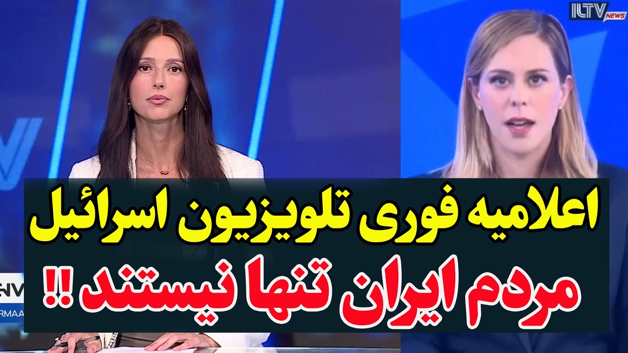 وضعیت اضطراری در ایران  - گزارش‌ها از اعلام حکومت نظامی در برخی استان‌ها