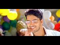 Snehama Swapnama Full Video Song Pranam Movie Songs