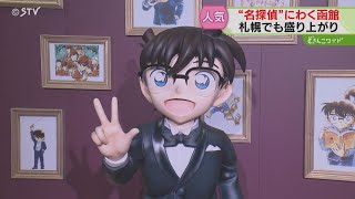 Re: [閒聊] 毛利小五郎知道自己被麻醉