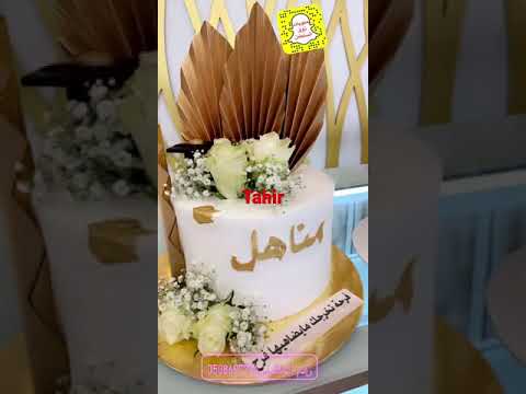 Cakes Design 2
